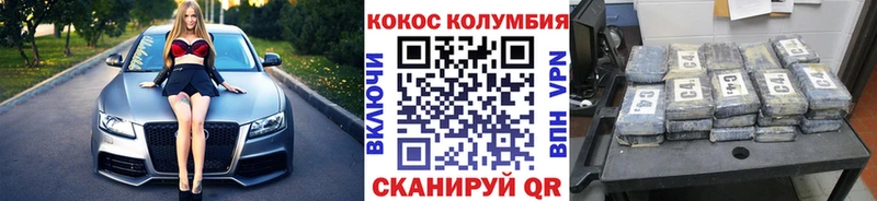 Где купить наркотики Опочка Alpha PVP  АМФЕТАМИН  БУТИРАТ  Меф мяу мяу 