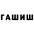 МЕТАМФЕТАМИН винт TRW Nick