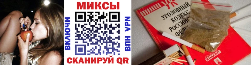 наркотики  Опочка  БУТИРАТ 99% 