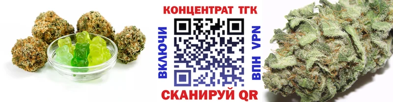 Еда ТГК марихуана  купить закладку  KRAKEN зеркало  Опочка 