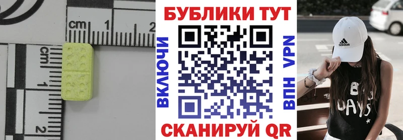 ЭКСТАЗИ бентли  закладки  блэк спрут ссылки  Опочка 