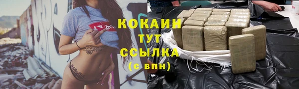 героин Алексин