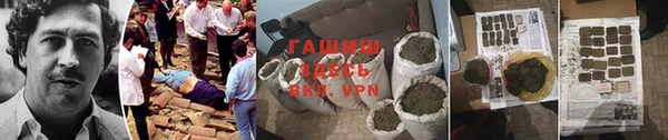 героин Алексин