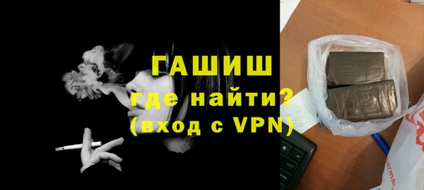 гашик Алексеевка