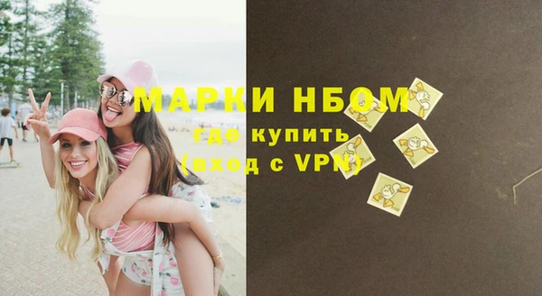 синтетический гашиш Абаза