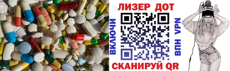 Лсд 25 экстази кислота Опочка
