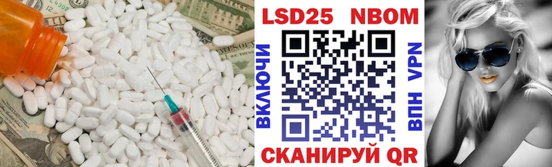 Лсд 25 экстази кислота  ОМГ ОМГ ссылка  Опочка 