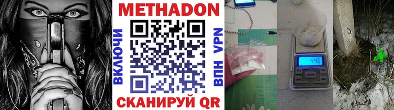купить   Опочка  Метадон мёд 