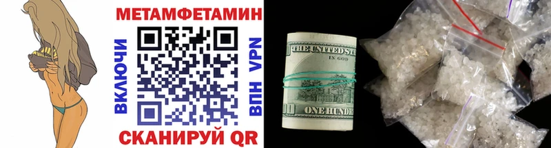 Первитин кристалл  Опочка 