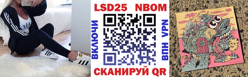 Марки N-bome 1,8мг  shop состав  Опочка 