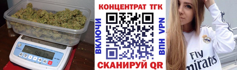 Дистиллят ТГК концентрат  где можно купить   Опочка 